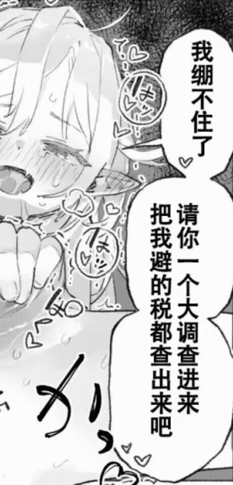 图片[4]-本子推荐（七）————萝莉篇 - Sakuraxy-Sakuraxy