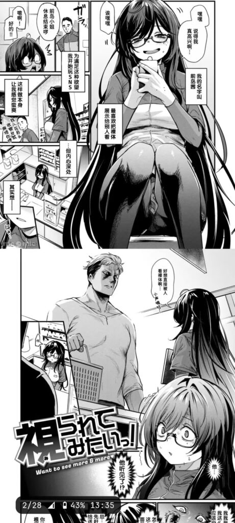 图片[1]-本子推荐（八） - Sakuraxy-Sakuraxy