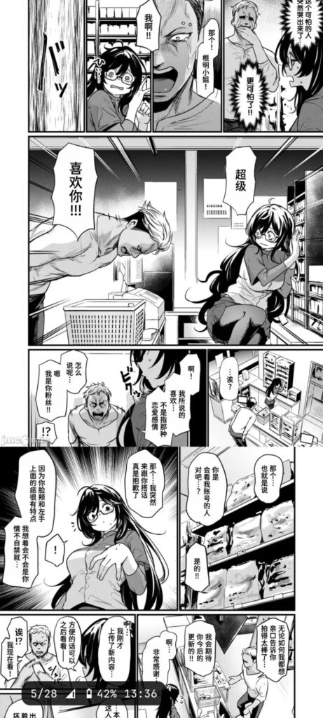 图片[3]-本子推荐（八） - Sakuraxy-Sakuraxy