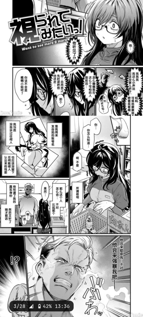 图片[2]-本子推荐（八） - Sakuraxy-Sakuraxy