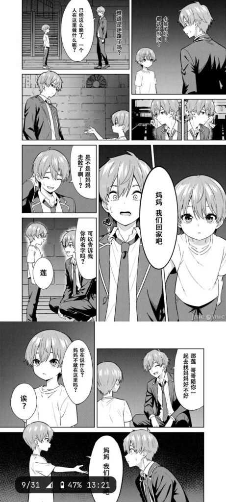 图片[5]-本子推荐（八） - Sakuraxy-Sakuraxy