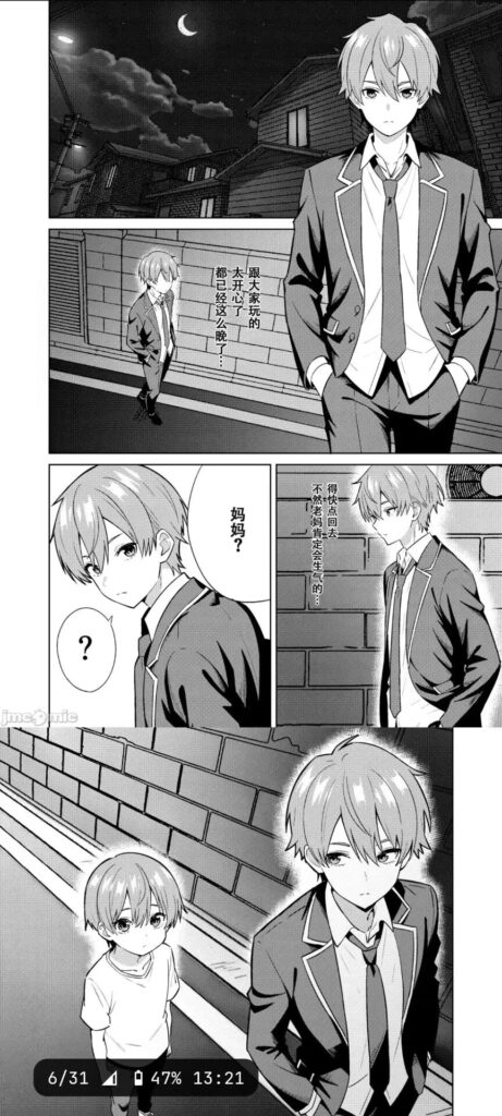 图片[4]-本子推荐（八） - Sakuraxy-Sakuraxy
