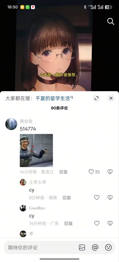 图片[30]-本子推荐（八） - Sakuraxy-Sakuraxy