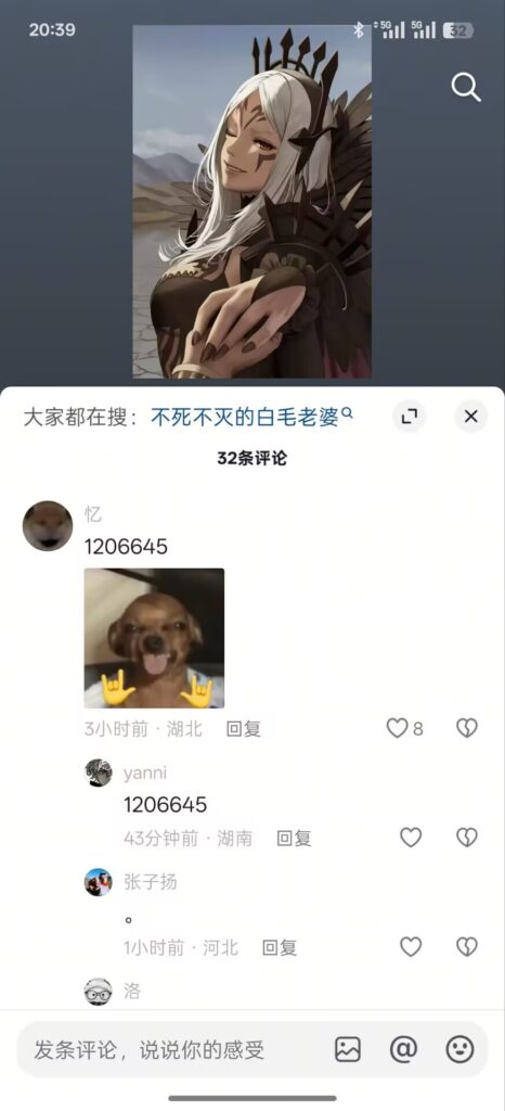 图片[32]-本子推荐（八） - Sakuraxy-Sakuraxy