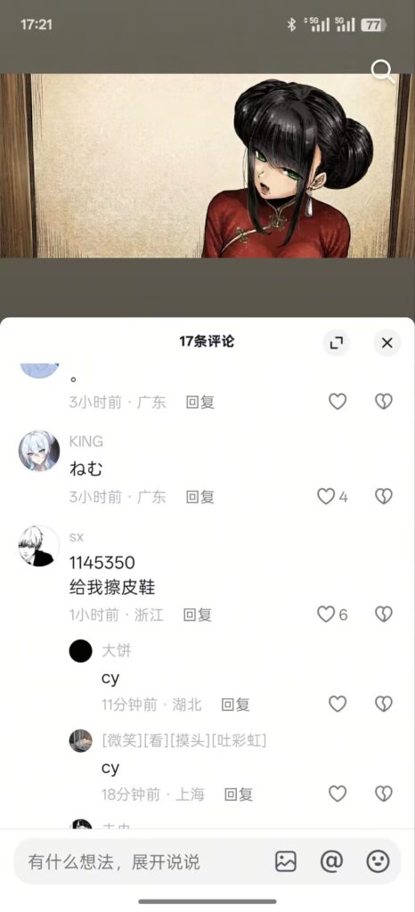 图片[16]-本子推荐（八） - Sakuraxy-Sakuraxy