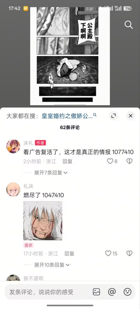 图片[8]-本子推荐（八） - Sakuraxy-Sakuraxy