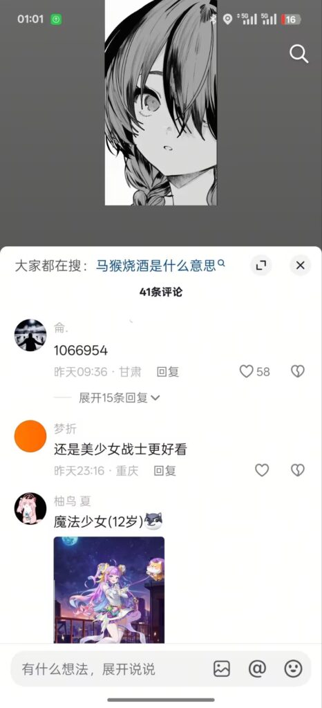 图片[13]-本子推荐（八） - Sakuraxy-Sakuraxy