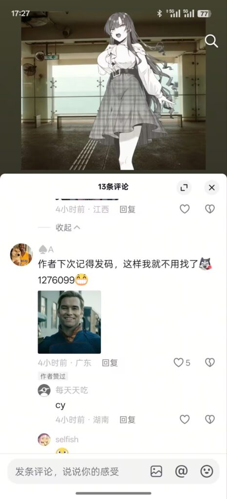图片[17]-本子推荐（八） - Sakuraxy-Sakuraxy