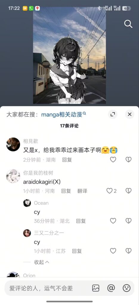 图片[31]-本子推荐（八） - Sakuraxy-Sakuraxy
