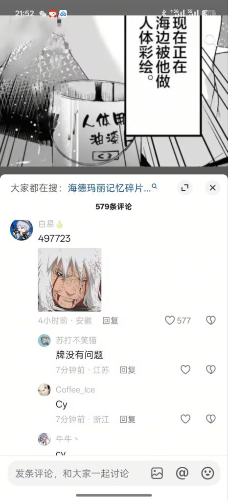 图片[38]-本子推荐（八） - Sakuraxy-Sakuraxy