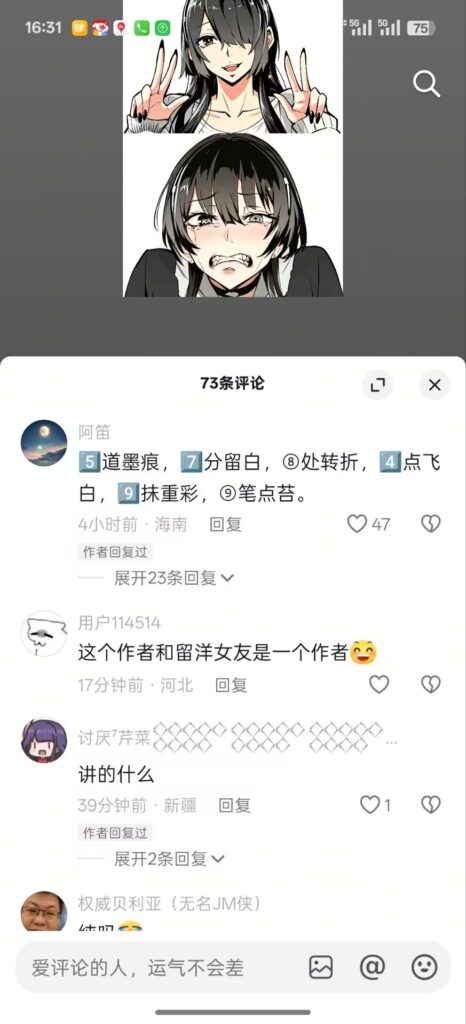 图片[14]-本子推荐（八） - Sakuraxy-Sakuraxy