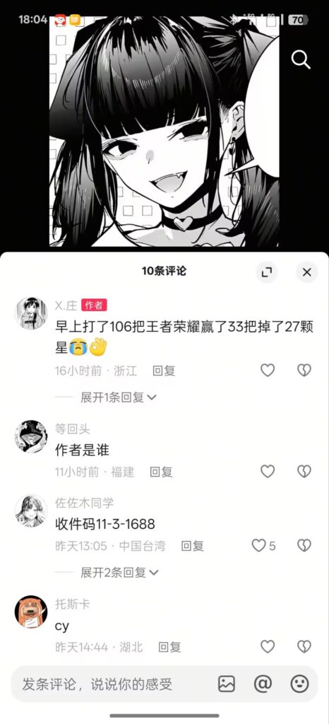图片[9]-本子推荐（八） - Sakuraxy-Sakuraxy