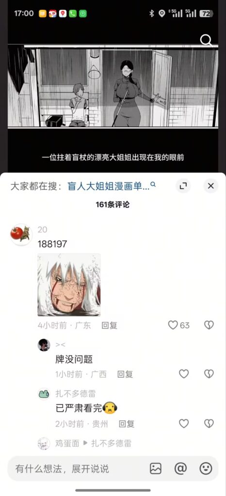 图片[18]-本子推荐（八） - Sakuraxy-Sakuraxy