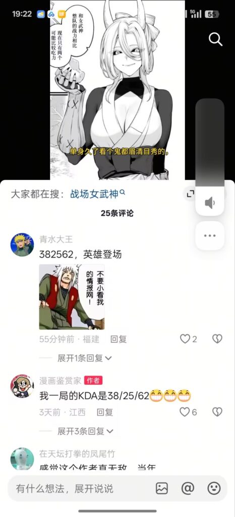 图片[20]-本子推荐（八） - Sakuraxy-Sakuraxy