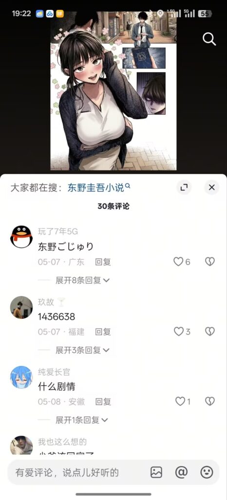图片[19]-本子推荐（八） - Sakuraxy-Sakuraxy