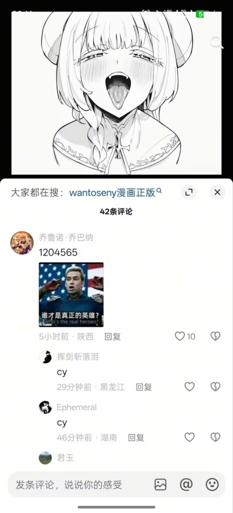 图片[23]-本子推荐（八） - Sakuraxy-Sakuraxy