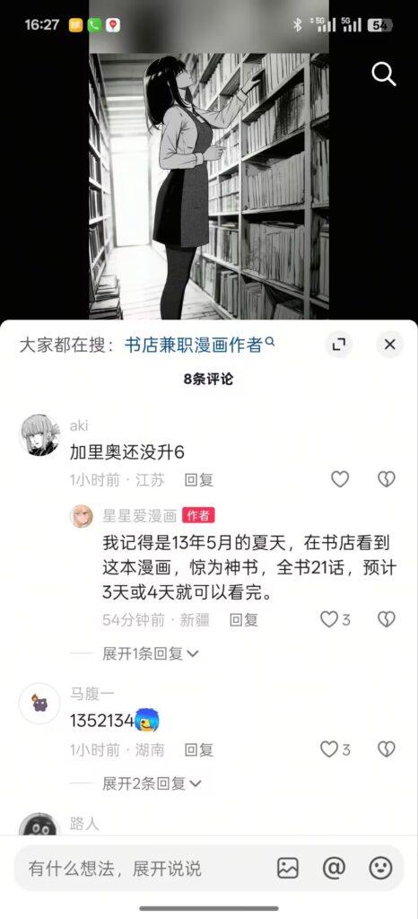 图片[29]-本子推荐（八） - Sakuraxy-Sakuraxy
