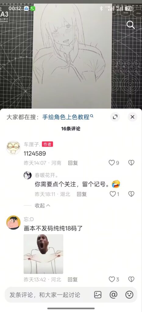 图片[27]-本子推荐（八） - Sakuraxy-Sakuraxy