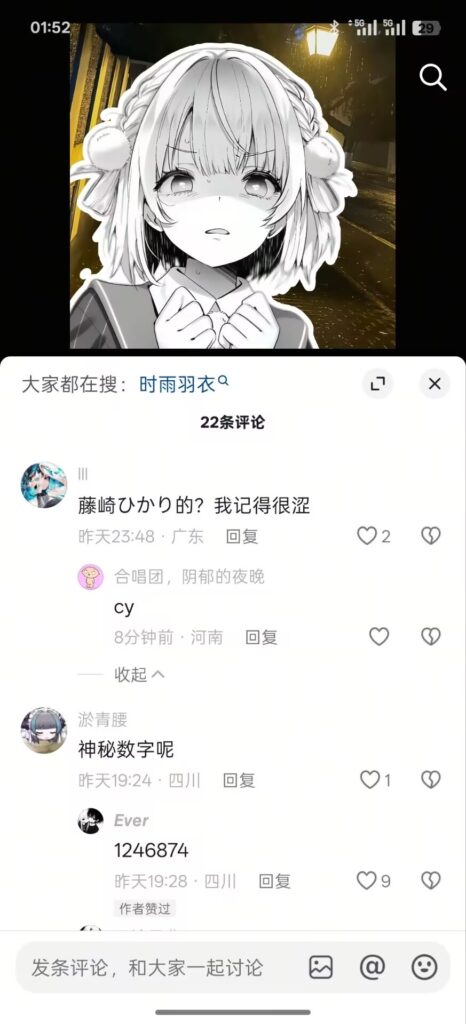 图片[35]-本子推荐（八） - Sakuraxy-Sakuraxy