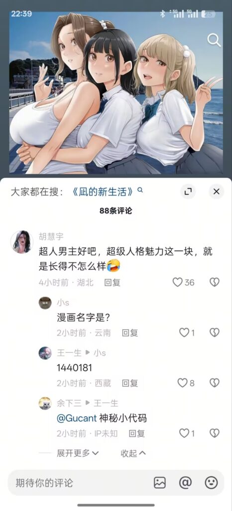 图片[34]-本子推荐（八） - Sakuraxy-Sakuraxy