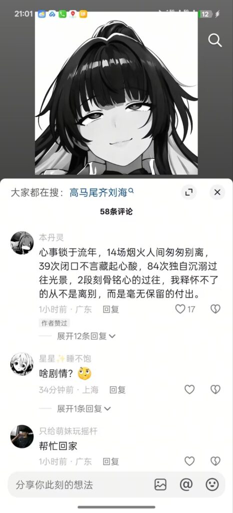 图片[25]-本子推荐（八） - Sakuraxy-Sakuraxy
