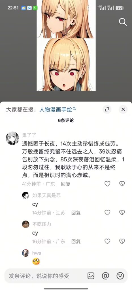 图片[26]-本子推荐（八） - Sakuraxy-Sakuraxy