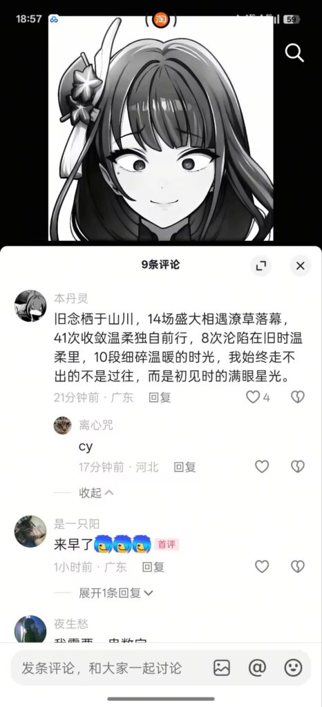 图片[10]-本子推荐（八） - Sakuraxy-Sakuraxy