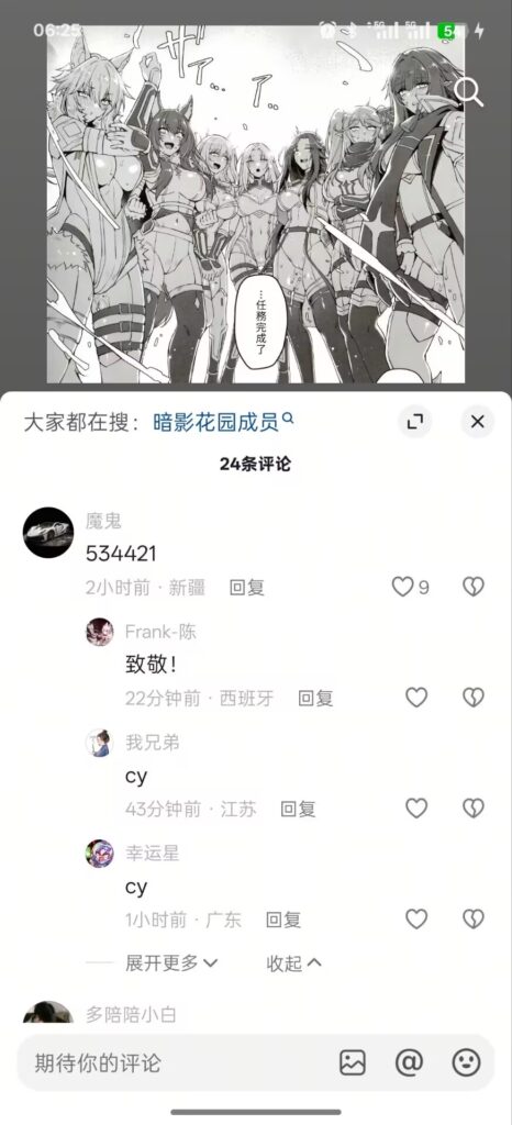 图片[22]-本子推荐（八） - Sakuraxy-Sakuraxy