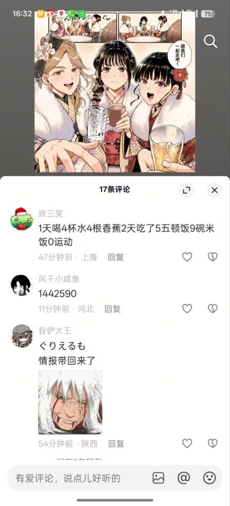 图片[15]-本子推荐（八） - Sakuraxy-Sakuraxy
