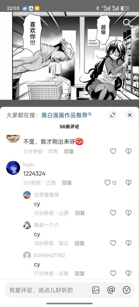 图片[21]-本子推荐（八） - Sakuraxy-Sakuraxy