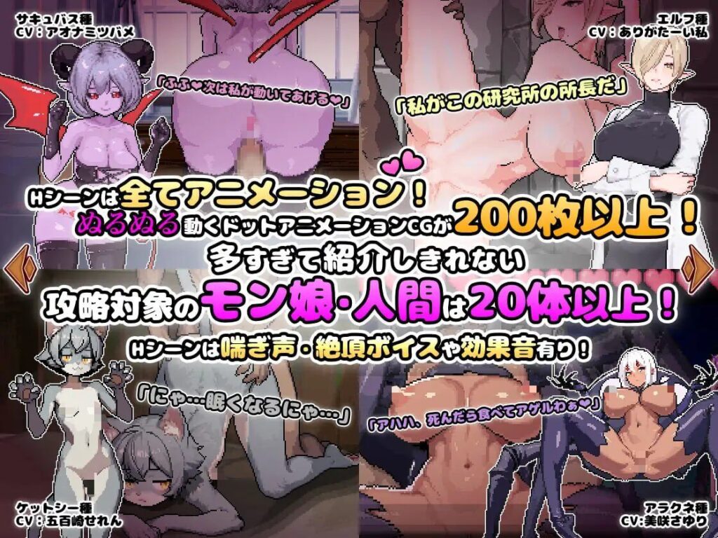 图片[2]-【PRG/PC/官中】异世界魔物娘悦乐记 異世界モン娘悦楽記 - Sakuraxy-Sakuraxy