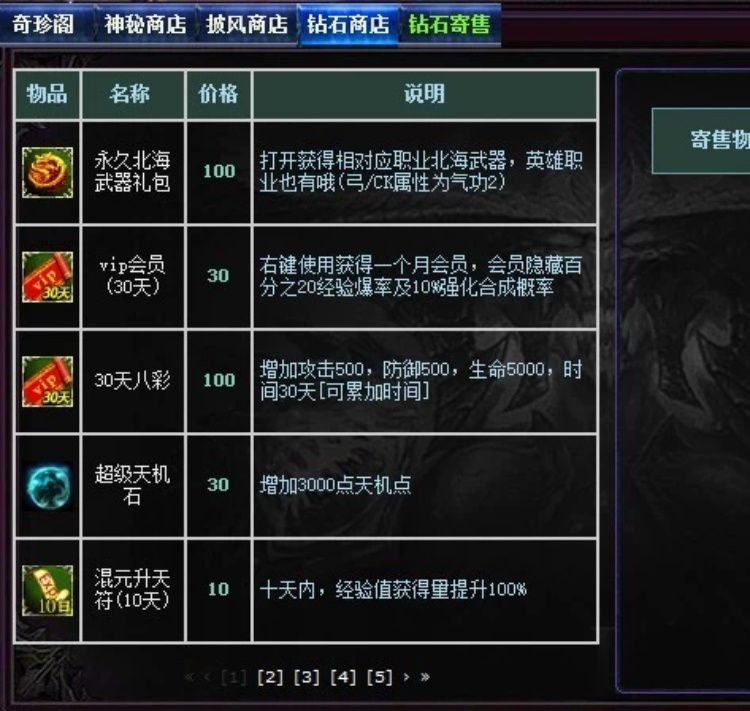 热血江湖V23巅峰对决单机版-Sakuraxy