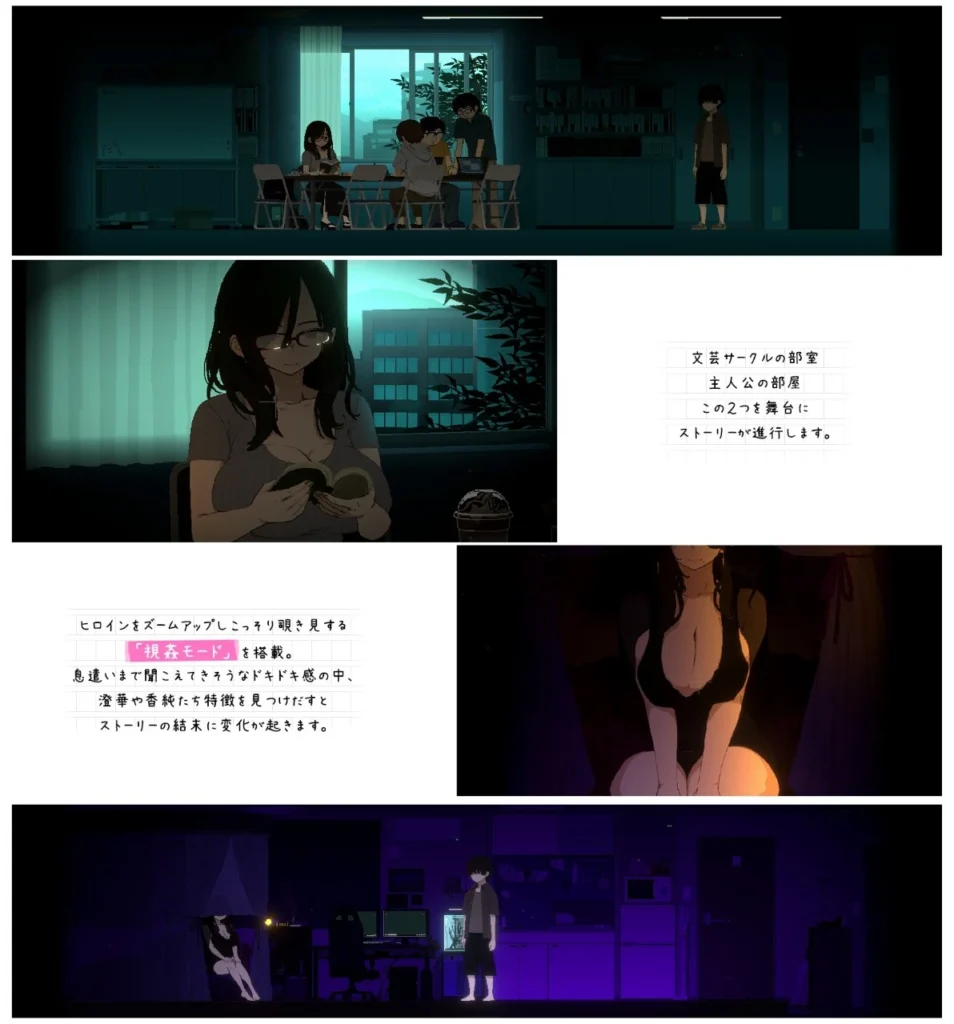 图片[2]-[SLG/ASMR/像素动态]社团伙伴 ～サークルメイト～ 合集 CIRCLEMATE サークルメイト 体验版日文生肉[PC+安卓盖世] - Sakuraxy-Sakuraxy