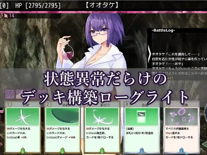图片[4]-【SLG肉鸽/卡牌】贪婪地牢 AvariceDungeon v1.201精翻汉化[PC+安卓] - Sakuraxy-Sakuraxy