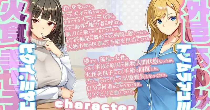 图片[2]-【SLG/PC/官中】呼叫铃警备员 ナースコール警備員 v0.26.4.11 官方中文版 +ナースコール警備員:Append.1 ナース増員ぱっち +ナースコール警備員:Append.2 姦者増量ぱっち - Sakuraxy-Sakuraxy