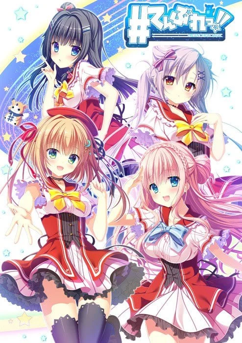 [ADV/恋爱/学园/喜剧]恋因天赐!! Present From Angel てんぷれっ!! v1.0 官中-Sakuraxy
