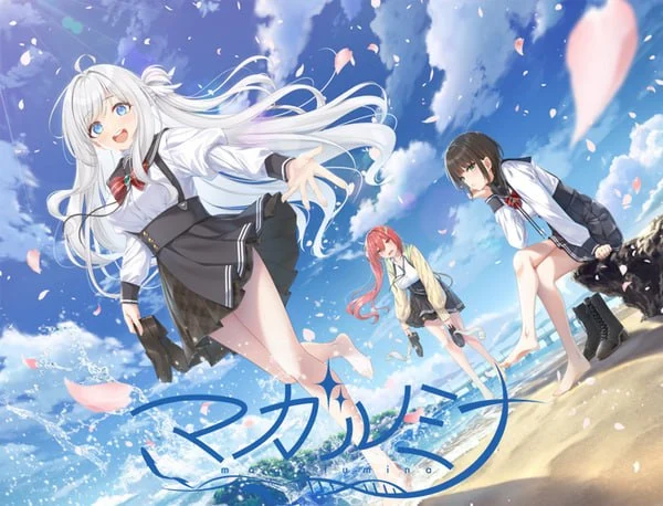 [ADV/恋爱/学园]玛加尔米娜 マガルミナ v1.10 AI汉化-Sakuraxy