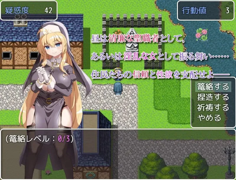 图片[2]-[RPG/逆推/巨乳]汝为淫魔吗？II ～禁忌诱惑～ 汝は淫魔なりや?II～Forbidden Temptation～ AI汉化 [PC+安卓mtool] - Sakuraxy-Sakuraxy
