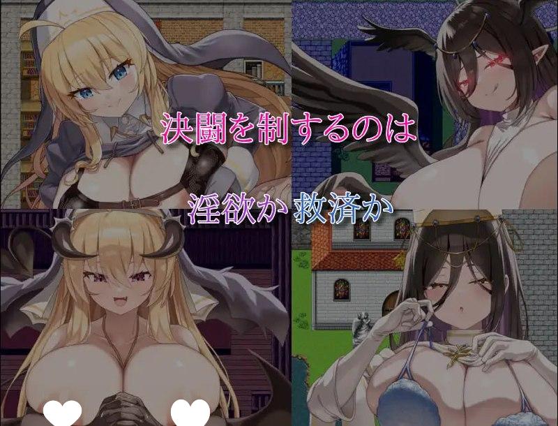 图片[4]-[RPG/逆推/巨乳]汝为淫魔吗？II ～禁忌诱惑～ 汝は淫魔なりや?II～Forbidden Temptation～ AI汉化 [PC+安卓mtool] - Sakuraxy-Sakuraxy