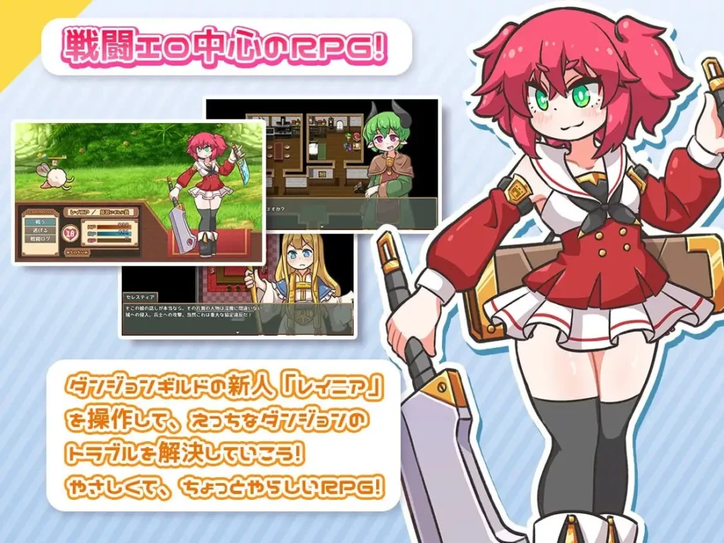 图片[2]-[爆款RPG/战斗H]新米公会少女与淫欲迷宫！ レピテーション！ v1.0.1 内嵌AI汉化[PC+安卓joi] - Sakuraxy-Sakuraxy