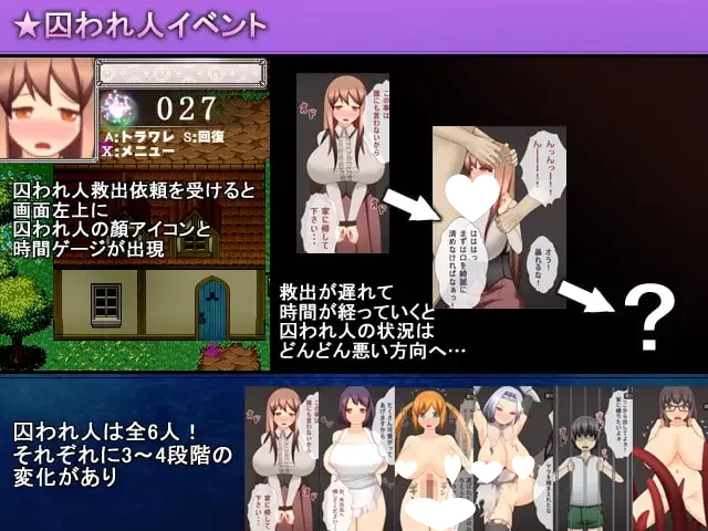 图片[3]-[RPG/巨乳/动态]驱魔师～克里斯与受诅咒的街道～ エクソシスト～クリスと呪われた街～ 精翻汉化[PC+安卓mtool] - Sakuraxy-Sakuraxy