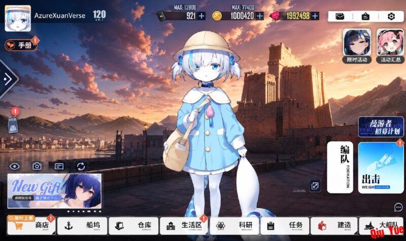 《碧蓝航线》v9.7.1 单机本地一键端-Sakuraxy