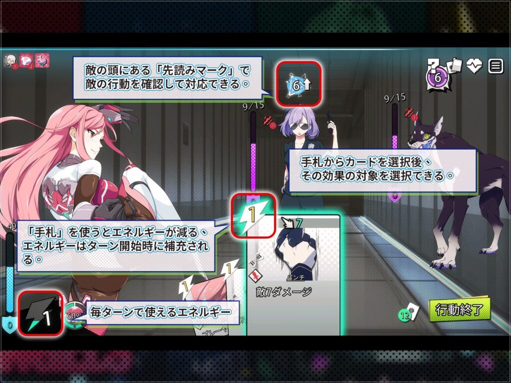 图片[4]-[精品卡牌SLG/动态] 超能X天使 X-Angels ~正義で堕とせ！美少女ヒーロー~ Steam官中步兵版 [5.0G][PC+安卓盖世] - Sakuraxy-Sakuraxy
