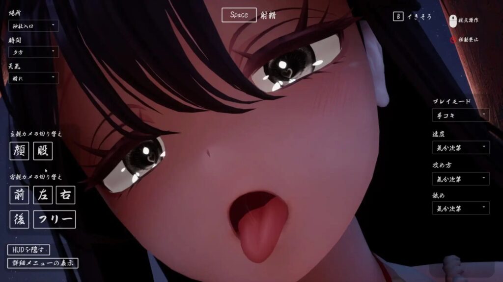 图片[2]-【3D/PC/汉化】病娇姐姐的神隐 ヤンデレお姉さんの神隠し - Sakuraxy-Sakuraxy