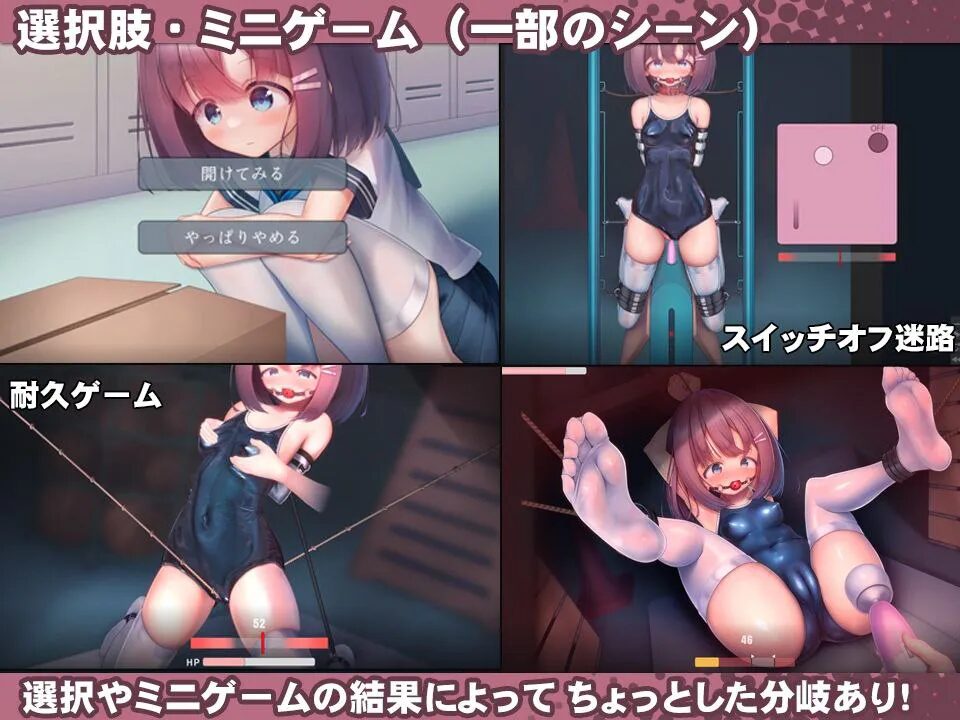 图片[2]-爆款精品泳装制服少女动态囚禁情欲调教]学校泳装少女快乐拷问模拟游戏【放学后的体育仓库的无尽高潮地狱】 - Sakuraxy-Sakuraxy