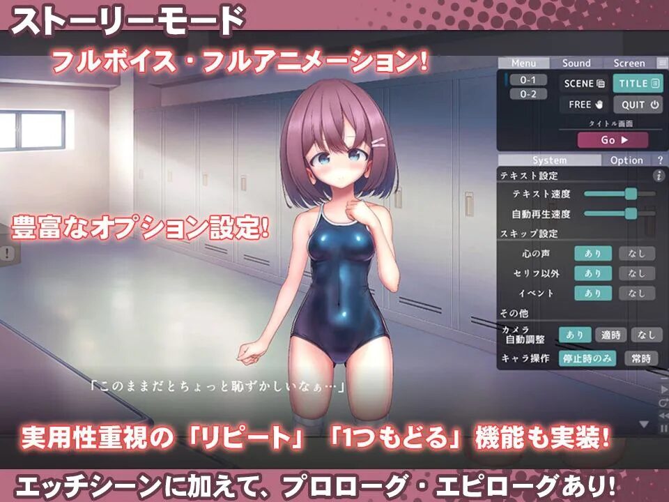 图片[3]-爆款精品泳装制服少女动态囚禁情欲调教]学校泳装少女快乐拷问模拟游戏【放学后的体育仓库的无尽高潮地狱】 - Sakuraxy-Sakuraxy