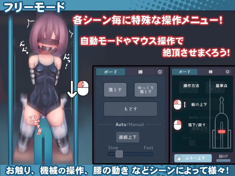 图片[5]-爆款精品泳装制服少女动态囚禁情欲调教]学校泳装少女快乐拷问模拟游戏【放学后的体育仓库的无尽高潮地狱】 - Sakuraxy-Sakuraxy