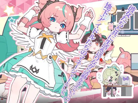 图片[2]-【SLG/PC/官中】睡眠奸～与地下偶像们的合宿生活～ 睡眠姦～地下アイドルたちとの合宿生活～ - Sakuraxy-Sakuraxy