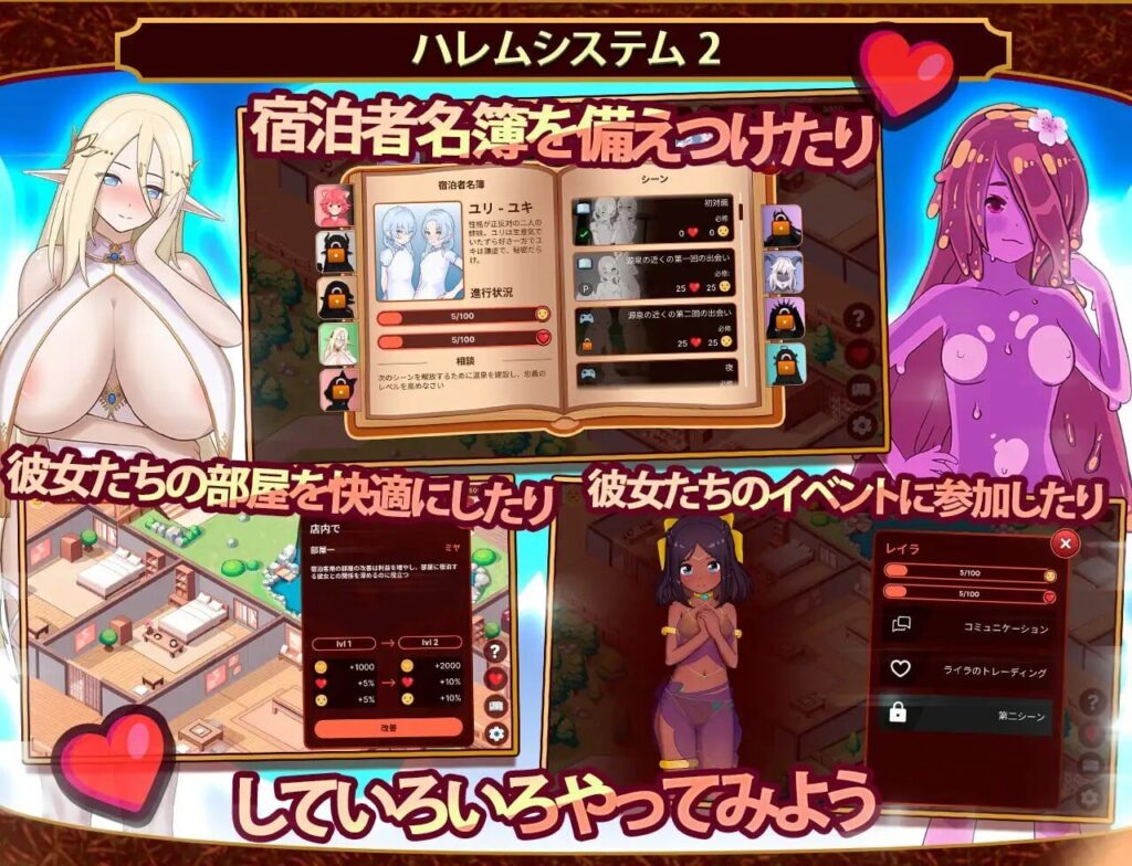 图片[3]-【SLG/PC/官中】我的异世界酒店 僕の異世界ホテル ~ ホテルを建設し、自分のハレムを作ろう - Sakuraxy-Sakuraxy