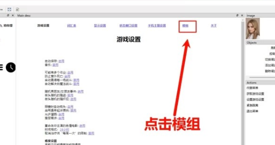 图片[2]-【RPG/真人QSP/精翻汉化】ETO女孩生活 女孩子的美妙生活 ETO girl life Ver0.95.2+全新MOD魔改整合版 - Sakuraxy-Sakuraxy